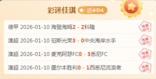 山东体彩年,度销售额超,再创历史新,BBIN宝盈首页,BBIN宝盈官方网站,BBIN宝盈平台,BBIN宝盈APP