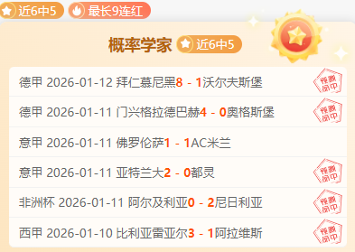 英超末席之,争已近白热,曼联利物浦,BBIN宝盈首页,BBIN宝盈官方网站,BBIN宝盈平台,BBIN宝盈APP