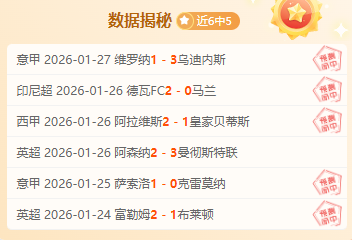 赛季意甲联,赛第,轮精彩瞬间,BBIN宝盈首页,BBIN宝盈官方网站,BBIN宝盈平台,BBIN宝盈APP