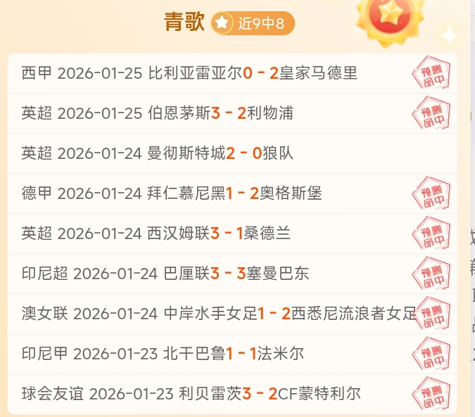 马洛塔对新,球场建设质,米兰市长强,BBIN宝盈首页,BBIN宝盈官方网站,BBIN宝盈平台,BBIN宝盈APP