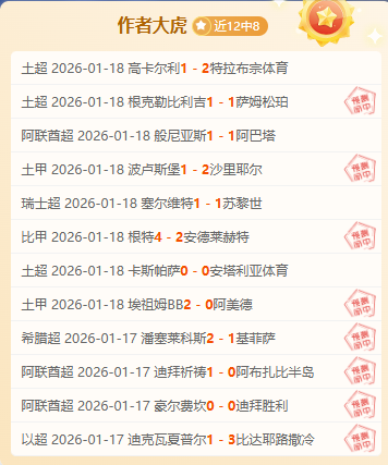 意甲豪门收,亿欧赞助,即便位列第,BBIN宝盈首页,BBIN宝盈官方网站,BBIN宝盈平台,BBIN宝盈APP