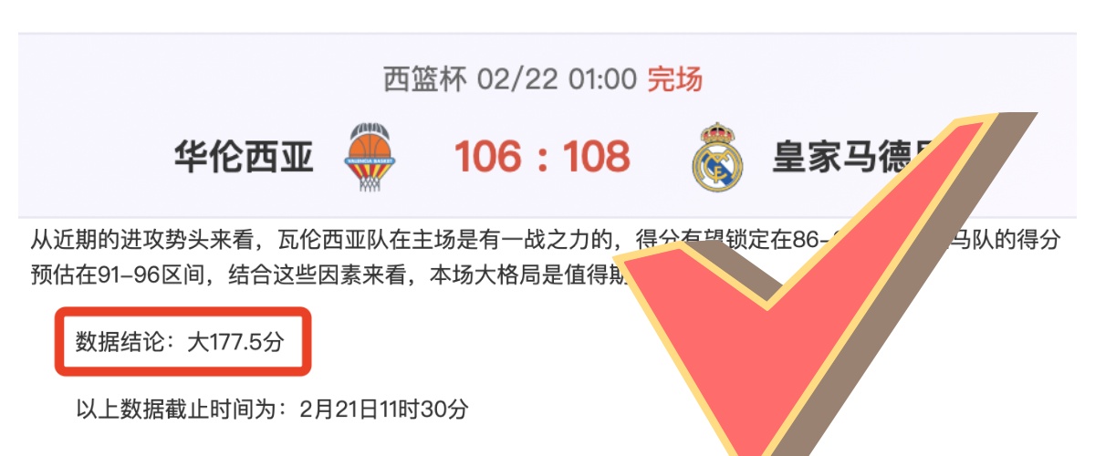 焦点对决,广东击败山,东终止连胜,BBIN宝盈首页,BBIN宝盈官方网站,BBIN宝盈平台,BBIN宝盈APP