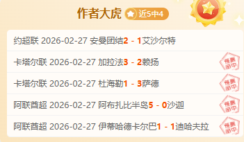 土超分析,费内巴切,卡斯帕萨专,BBIN宝盈首页,BBIN宝盈官方网站,BBIN宝盈平台,BBIN宝盈APP