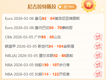 广东东阳光,常规赛中战,胜四川丰谷,BBIN宝盈首页,BBIN宝盈官方网站,BBIN宝盈平台,BBIN宝盈APP