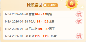 范德贝尔特,左膝积液恢,复中,BBIN宝盈首页,BBIN宝盈官方网站,BBIN宝盈平台,BBIN宝盈APP