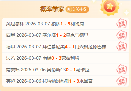 国米,月将晤姆希,塔良经纪,BBIN宝盈首页,BBIN宝盈官方网站,BBIN宝盈平台,BBIN宝盈APP