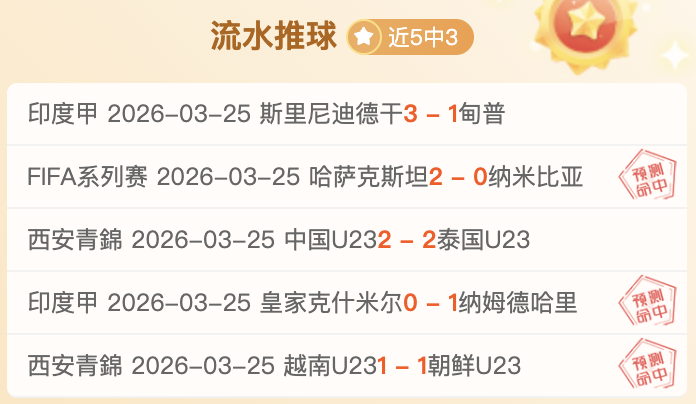 标题改写,今日热刺备,战多特关键,BBIN宝盈首页,BBIN宝盈官方网站,BBIN宝盈平台,BBIN宝盈APP