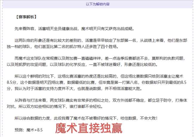 斯特拉斯堡,主场对决尼,能否获胜分,BBIN宝盈首页,BBIN宝盈官方网站,BBIN宝盈平台,BBIN宝盈APP