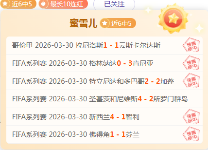 大乐透期号,专家质合分,析推荐,BBIN宝盈首页,BBIN宝盈官方网站,BBIN宝盈平台,BBIN宝盈APP