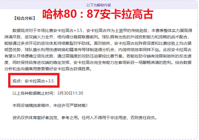 大乐透期号,专家推荐,青岛海牛对,BBIN宝盈首页,BBIN宝盈官方网站,BBIN宝盈平台,BBIN宝盈APP