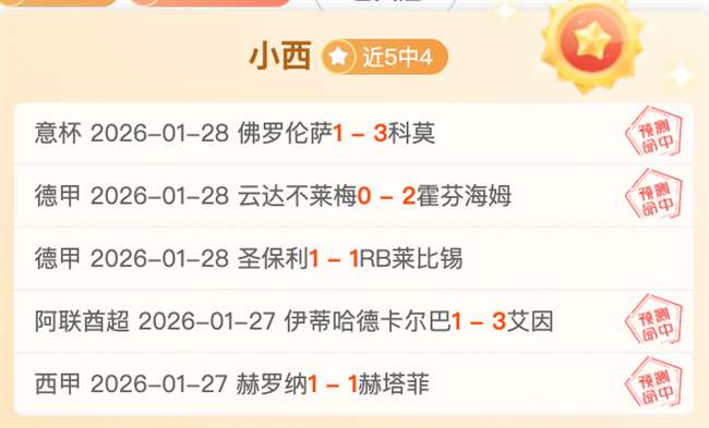 皇家盐湖城,迈阿密国际,连胜解析,BBIN宝盈首页,BBIN宝盈官方网站,BBIN宝盈平台,BBIN宝盈APP