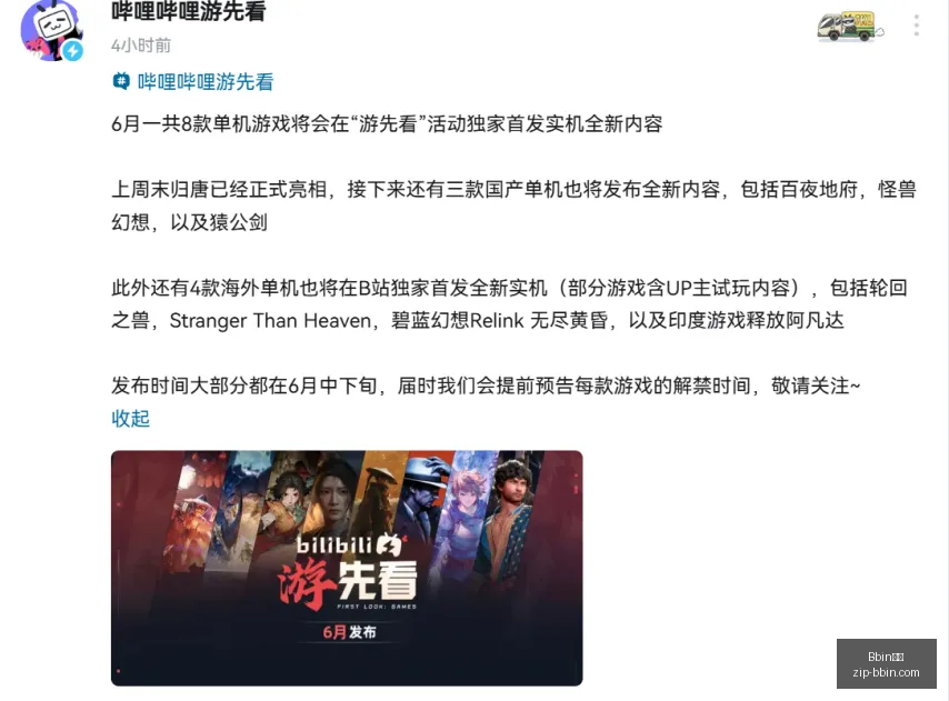 世界杯大名,单外球星,莱万,Bbin宝盈官网,Bbin宝盈下载,Bbin宝盈娱乐,Bbin宝盈直播,Bbin宝盈平台