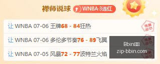 今日挑战,再战,加油冲刺新,Bbin宝盈官网,Bbin宝盈下载,Bbin宝盈娱乐,Bbin宝盈直播,Bbin宝盈平台