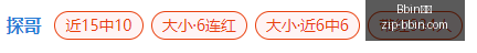 电视镜头外,的瞬间阿根,廷关键绝杀,Bbin宝盈官网,Bbin宝盈下载,Bbin宝盈娱乐,Bbin宝盈直播,Bbin宝盈平台