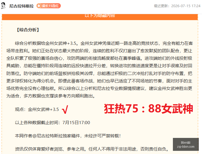 宝盈,Bbin宝盈,Bbin宝盈官网,Bbin宝盈官网,Bbin宝盈下载,Bbin宝盈娱乐,Bbin宝盈直播,Bbin宝盈平台