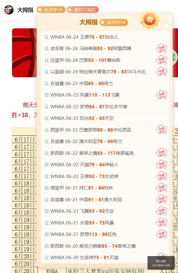 宝盈,Bbin宝盈,Bbin宝盈官网,Bbin宝盈官网,Bbin宝盈下载,Bbin宝盈娱乐,Bbin宝盈直播,Bbin宝盈平台
