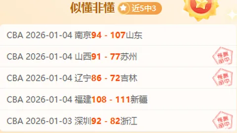 湖人116-132不敌开拓者，惨痛失利背后：老詹洞悉真相，一关键因素成转折点！