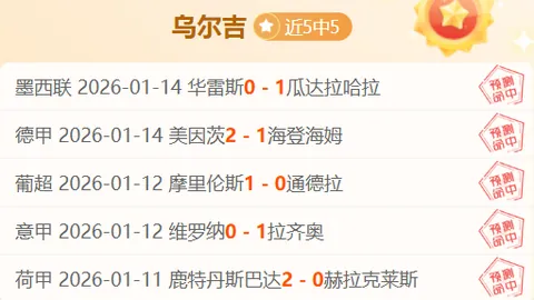 利物浦反超阿斯顿维拉，萨拉赫建功阿诺德绝杀锁定胜局