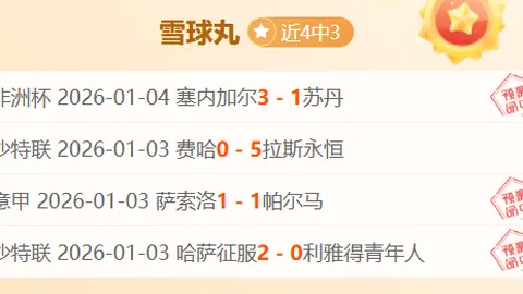 “北京棋牌新秀争霸赛开赛 常昊寄语：珍惜比赛机会，恪守道德规范”