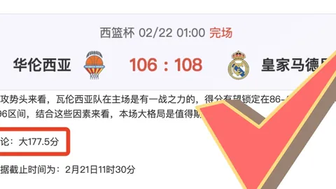 CBA焦点对决：广东击败山东终止连胜势头