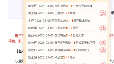 门希克逆风翻盘夺大师赛冠军，德约止步百冠之路，冠军易主成新篇章。