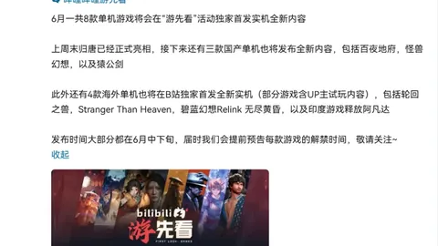 2026世界杯大名单外球星：莱万、多纳鲁马、罗德里戈领衔缺席