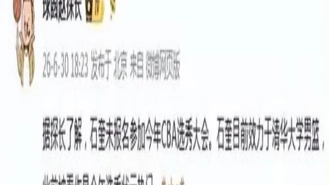 豪华四星阵容：美媒热议，76人新赛季谁能称霸
