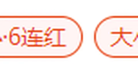 电视镜头外的瞬间阿根廷关键绝杀后，德保罗力阻贝林发球，勇夺黄牌