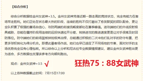 宝盈 044335