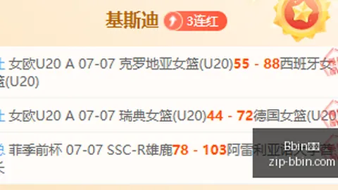 宝盈 044656