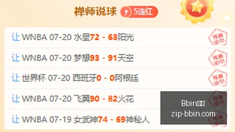 宝盈 0，Bbin宝盈直播，45049 33
